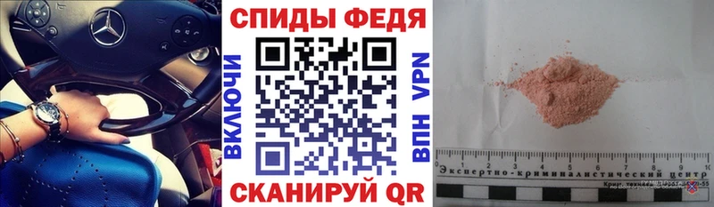 Купить где  Лысьва  Amphetamine Розовый 