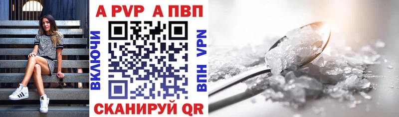 А ПВП Соль  Купить  Лысьва 