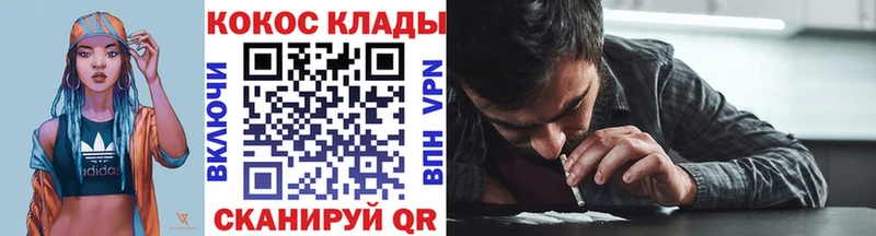 Купить где  Лысьва  КОКАИН Боливия 