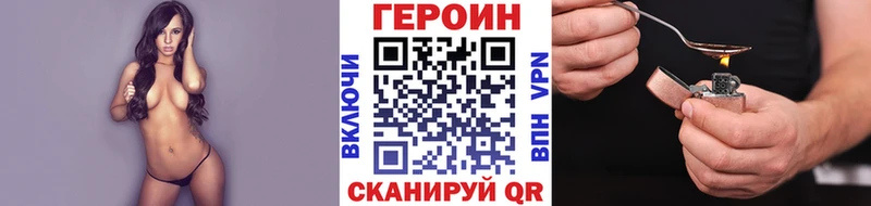 Героин гречка  Купить закладки  Лысьва 