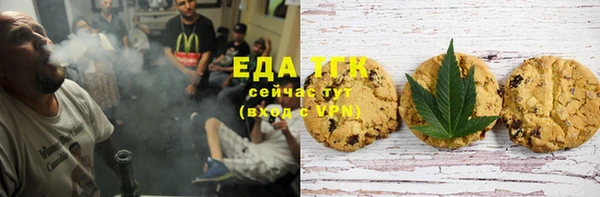 мефедрон мука Покров