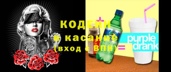 шишки Покровск