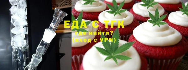 шишки Покровск