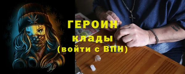 мефедрон мука Покров
