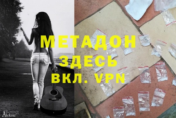 мефедрон мука Покров