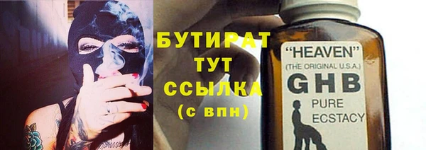 мефедрон мука Покров