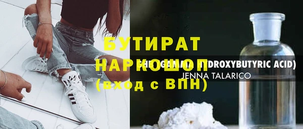 мефедрон мука Покачи