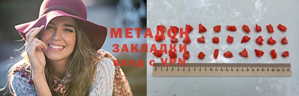 мефедрон мука Покров
