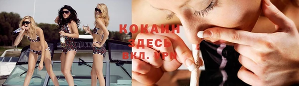 мефедрон мука Покачи