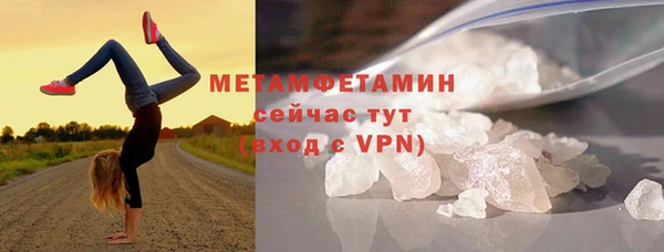 шишки Покровск