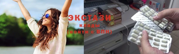 шишки Покровск