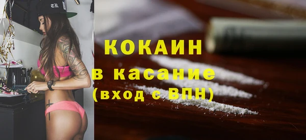 мефедрон мука Покачи