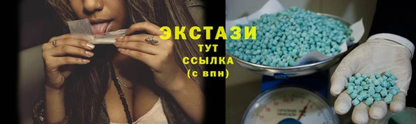 шишки Покровск