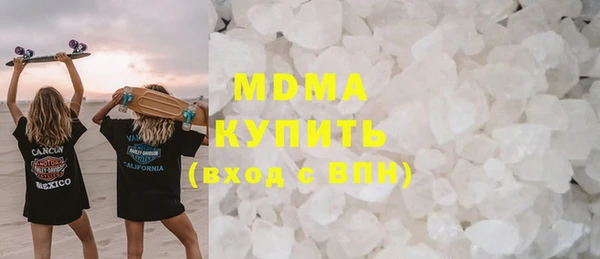 мефедрон мука Покачи