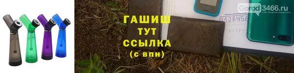 шишки Покровск