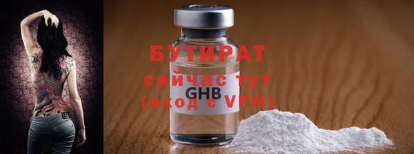 мефедрон мука Покачи