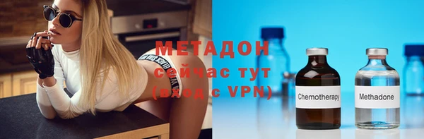 шишки Покровск