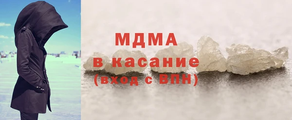 мефедрон мука Покачи