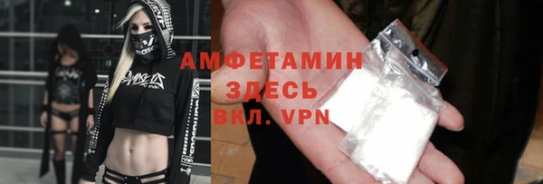 мефедрон мука Покров