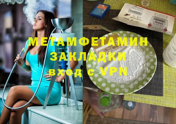 стафф Пролетарск