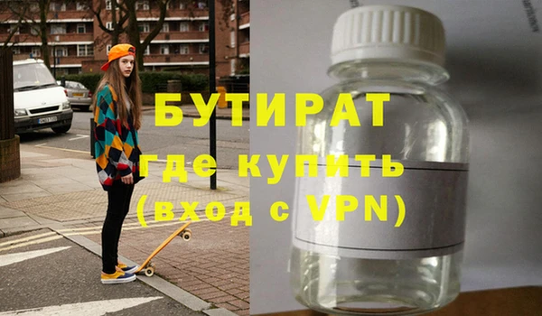 мефедрон мука Покров