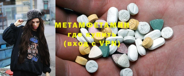 мефедрон мука Покров