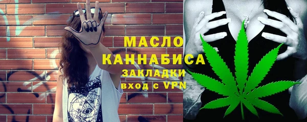 мефедрон мука Покачи