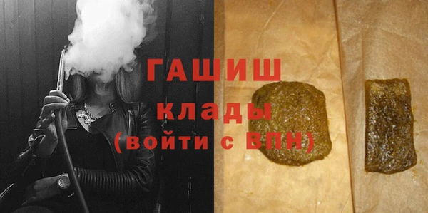 мефедрон мука Покров