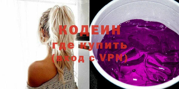 мефедрон мука Покров