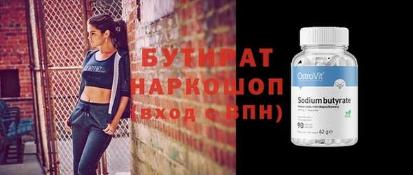 стафф Пролетарск