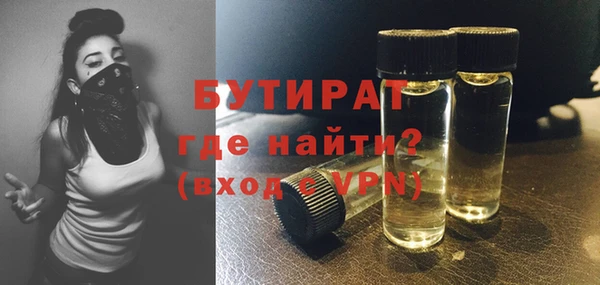 мефедрон мука Покров