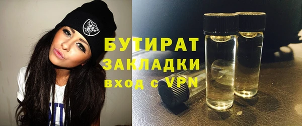 крисы Протвино