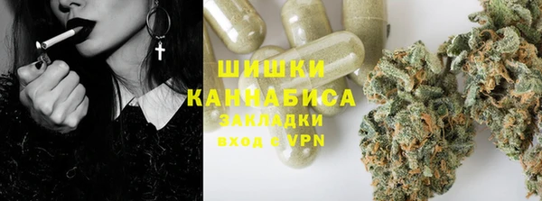 мефедрон мука Покров