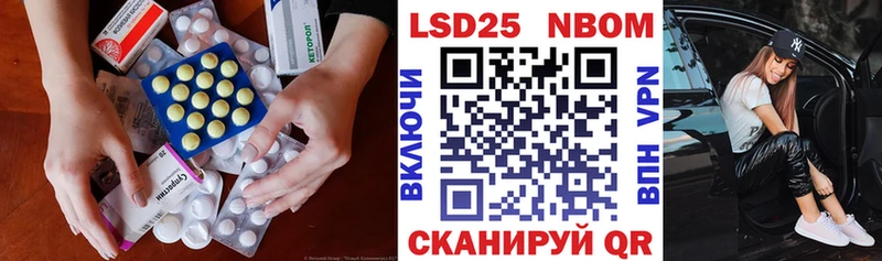 Лсд 25 экстази ecstasy  Купить где  Лысьва 