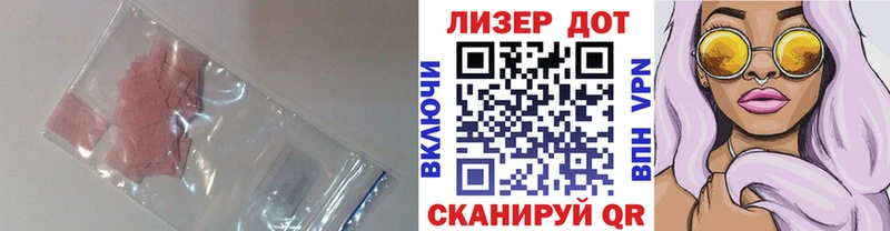 ЛСД экстази ecstasy Лысьва