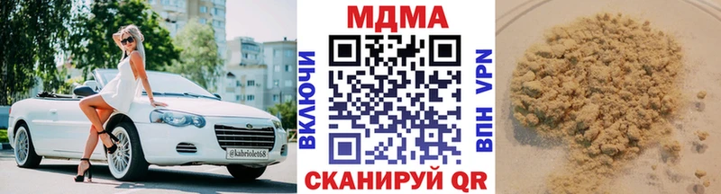 MDMA crystal  Купить где  Лысьва 
